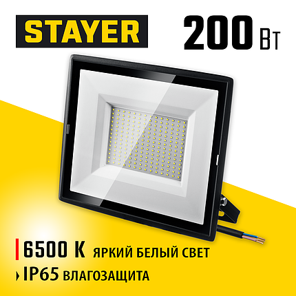 Прожектор светодиодный LED-MAX, STAYER 200 Вт, IP65 (57131-200), фото 1