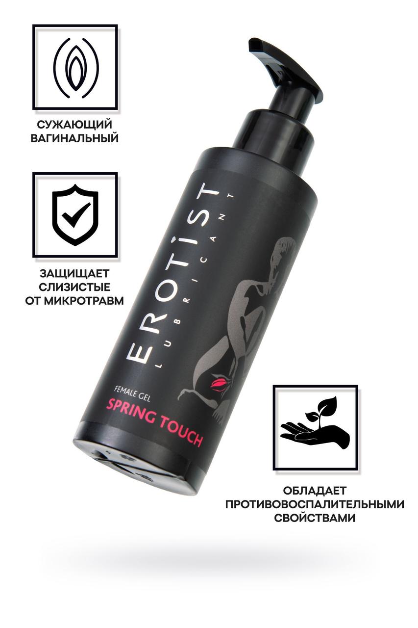 Гель Erotist для женщин SPRING TOUCH сужающий вагинальный 150 мл