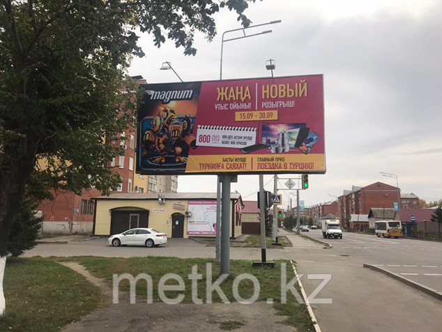 Билборд: Жамбыла – Володарского, сторона Б