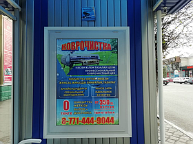 Остановка: ГУМ