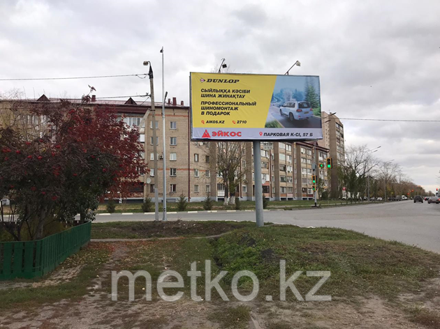 Билборд: Сатпаева – Букетова , сторона Б