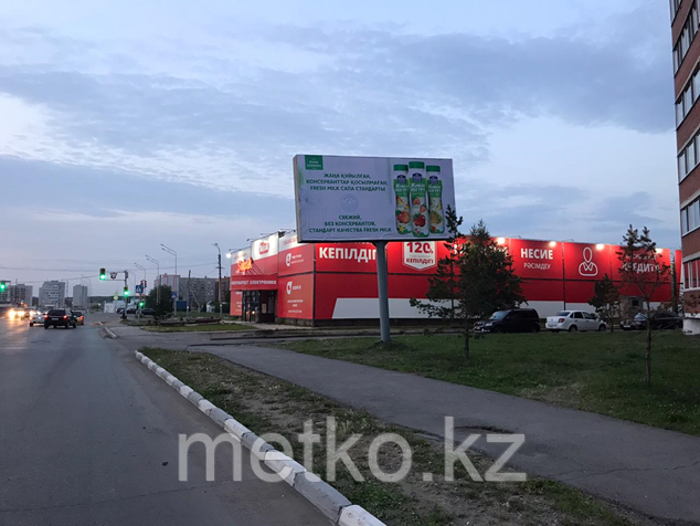Билборд: Уалиханова 2, сторона А