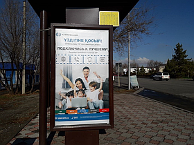 ЖГУ в районы Б