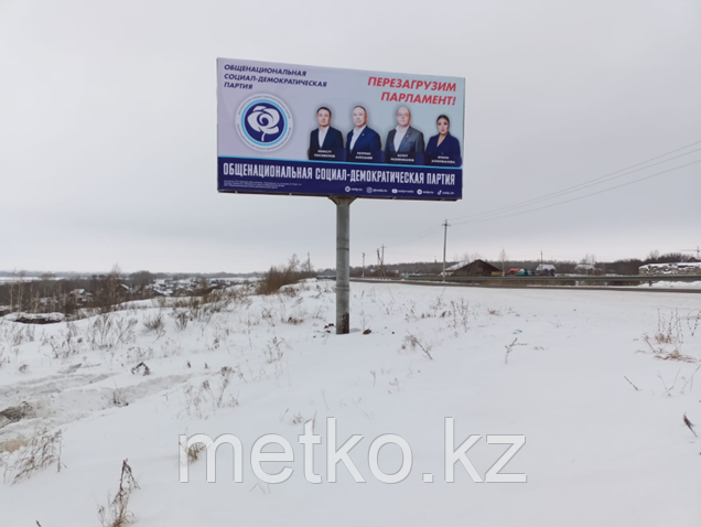 Билборд: Кирпичная Шинлайн 1, сторона Б