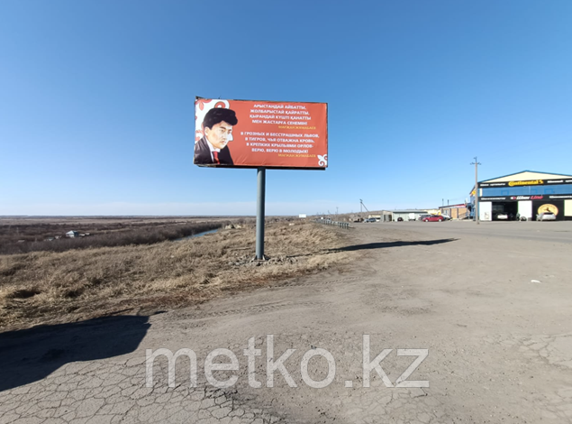 Билборд: Кирпичная Шинлайн 2, сторона Б