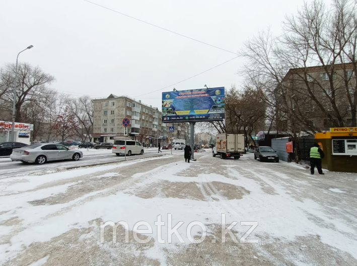 Билборд: Букетова (Евразийский рынок), сторона А
