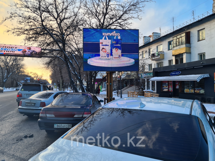 LED-экраны: пр.Назарбаева ост.Рахат ул.Шевченко