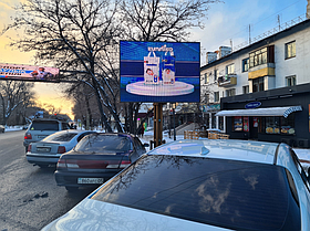 LED-экраны: пр.Назарбаева ост.Рахат ул.Шевченко