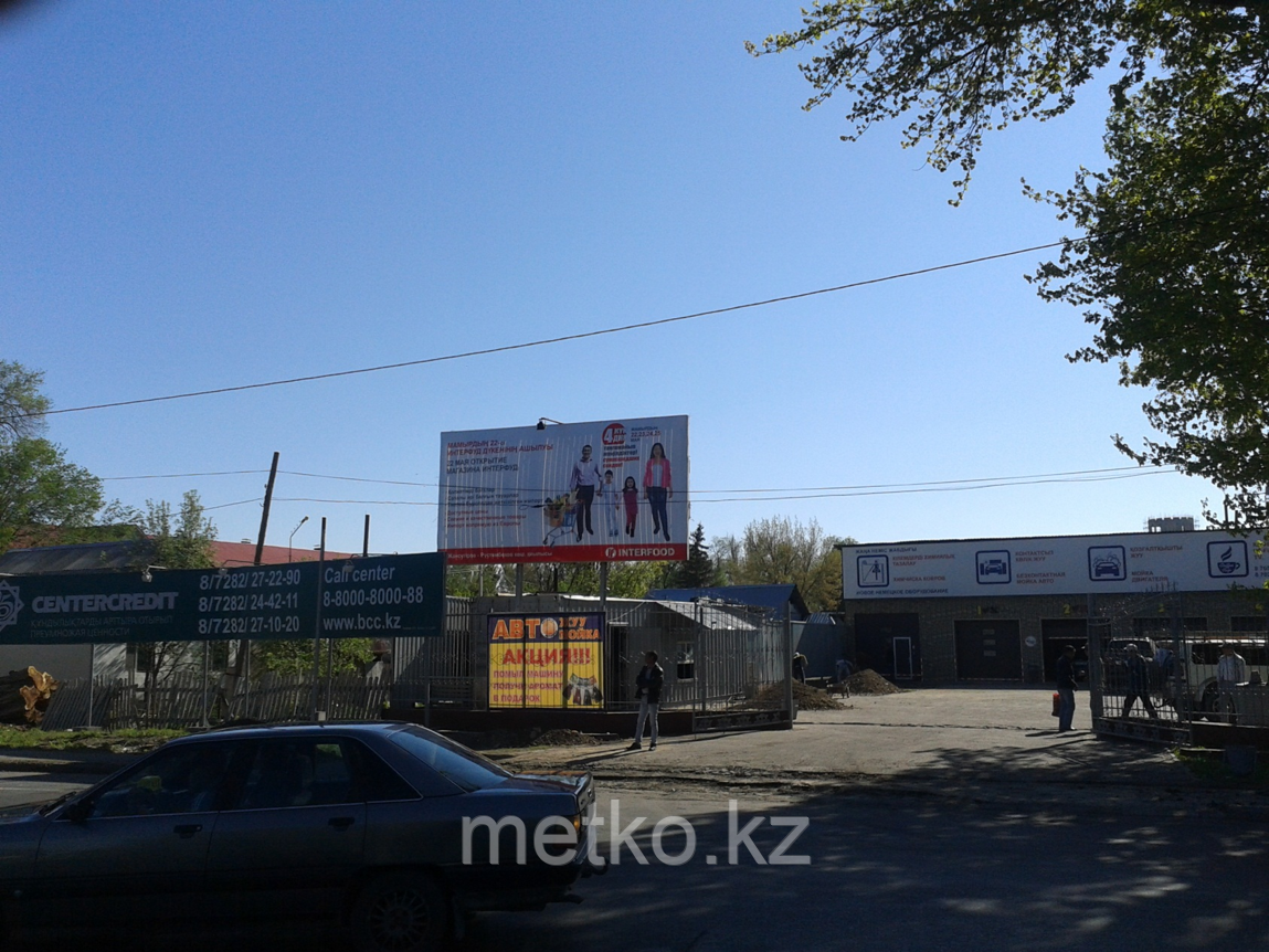 Билборды: ул.Кабанбай Батыра возле Центрального парка А
