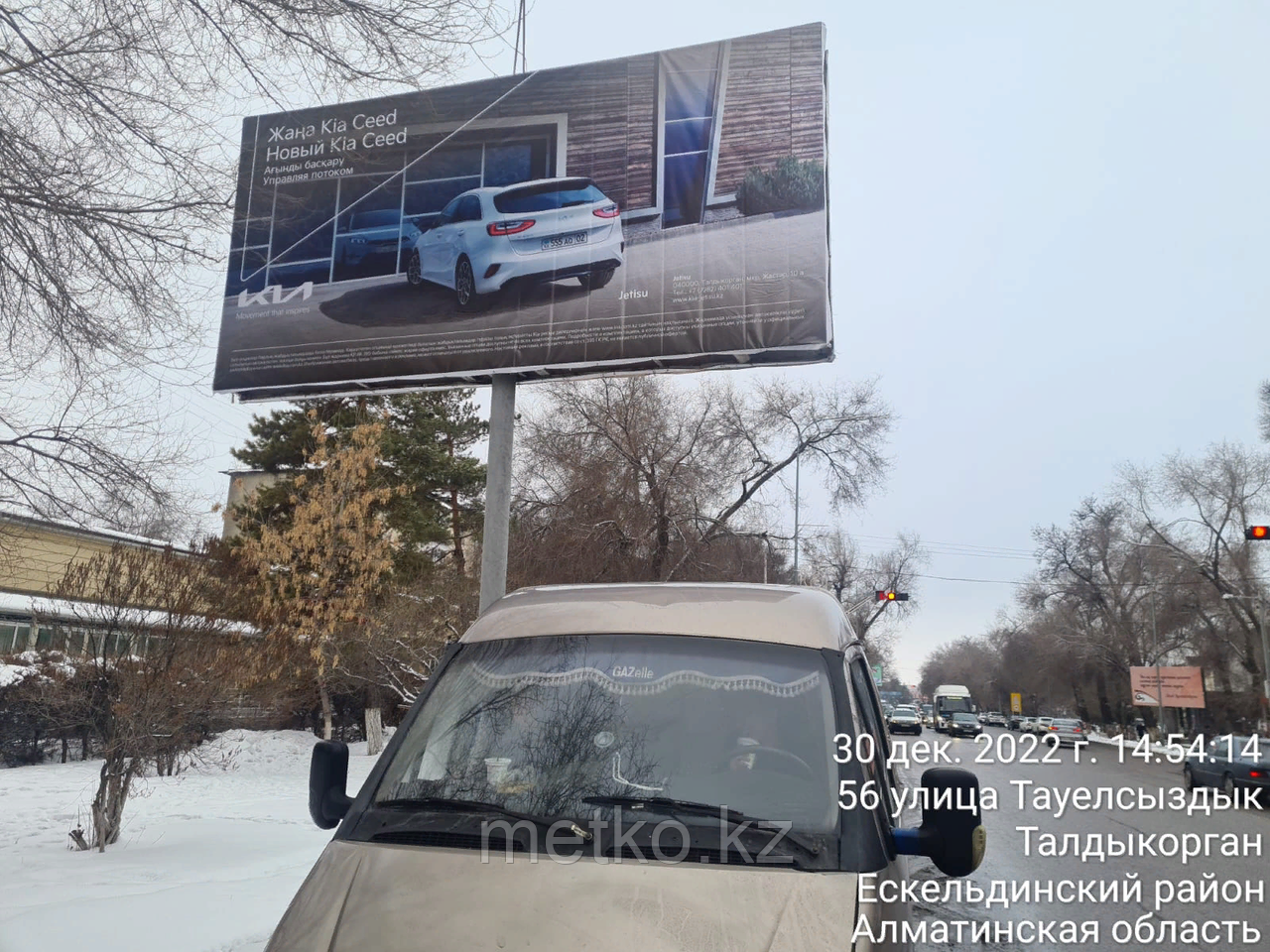 Билборды: пр.Назарбаева уг.Казахстанская Б