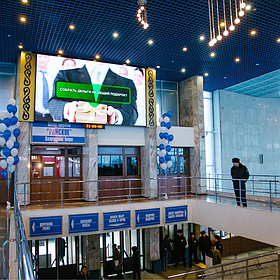 LED экран: ЖД Вокзал