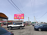 Билборды: мкр Еркин магазин Саттилик А,Б, фото 3