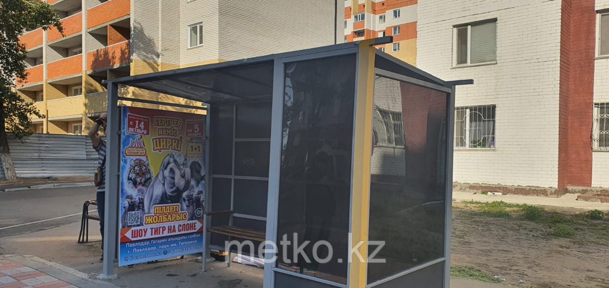 Остановка: Сарыарка ул. Чокина