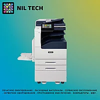 Цветное напольное МФУ Xerox VersaLink C7120/25/30