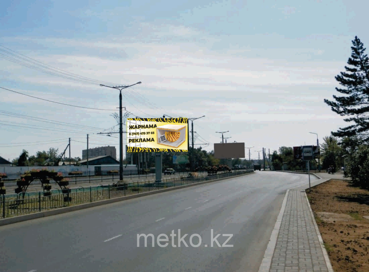 Билборд: ул. Н.Назарбаева 204 А