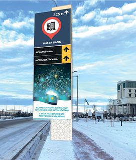 Медиаборды: пр. Саттарханова STANDART