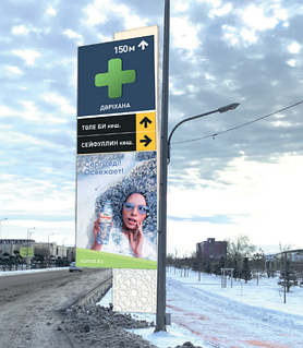 Медиаборды: пр. Саттарханова (Байтанаевка) FULLSCREEN