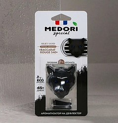 Автомобильные ароматизаторы