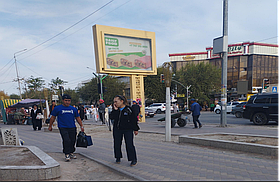 Билборд: Проспект Тауке Хана 233 Б