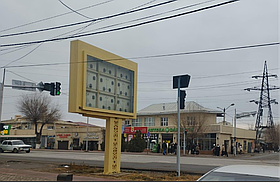 Билборд: Проспект Тауке Хана 233 Б