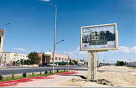 Билборд: пр. Саттарханова, напротив отеля «Royal grand»
Б