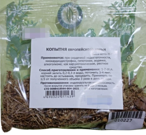 Копытень, для лечения алкоголизма, корень 25р