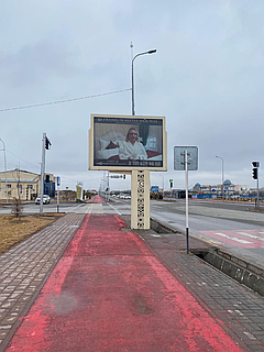 Билборд: пр. Саттарханова, угол Байтанаевка Б