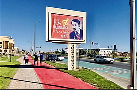 Билборд: пр. Саттарханова, уг.ул. Шекти Тилеу Жолдыаяк Б