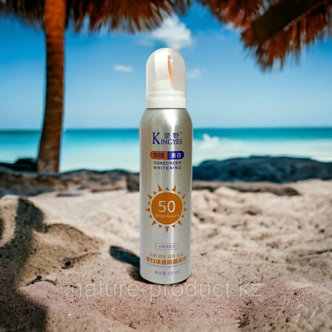 Отбеливающий солнцезащитный спрей Kingyes SPF 50 PA +++ 150мл.