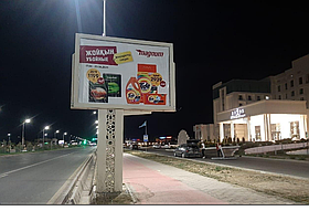 Билборд: пр. Саттарханова Б в близи отлея Rixos