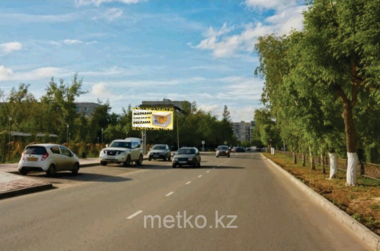 Билборд: ул. Астана – Крупской Б