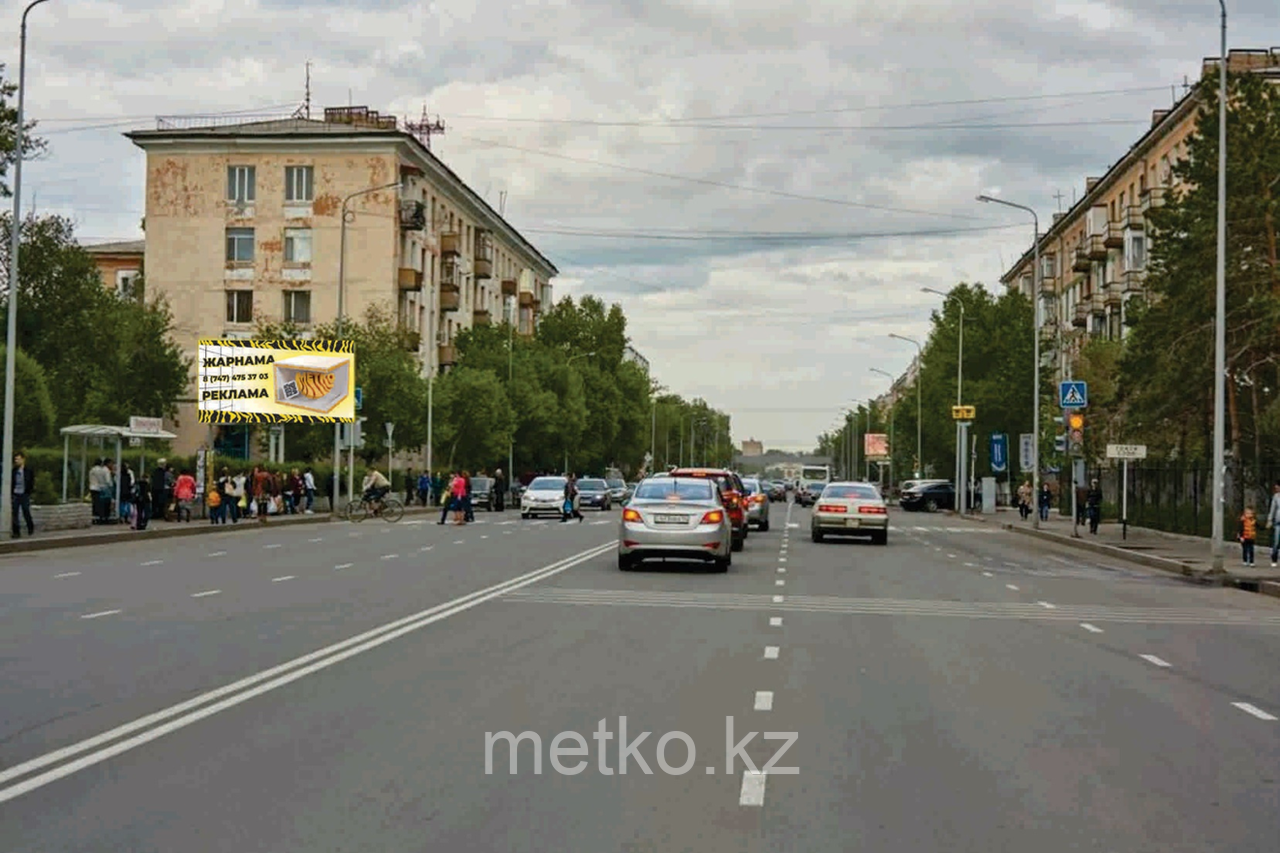 Билборд: ул. Торайгырова 52 №1 Б