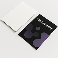 Изготовление сертификатов
