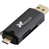 Картридер Xcellon CR-P20