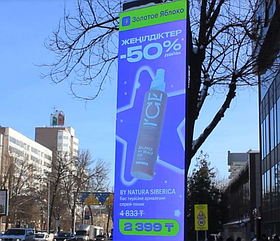 Медиаборд: ул. Тауке Хана (Bereke)STANDART