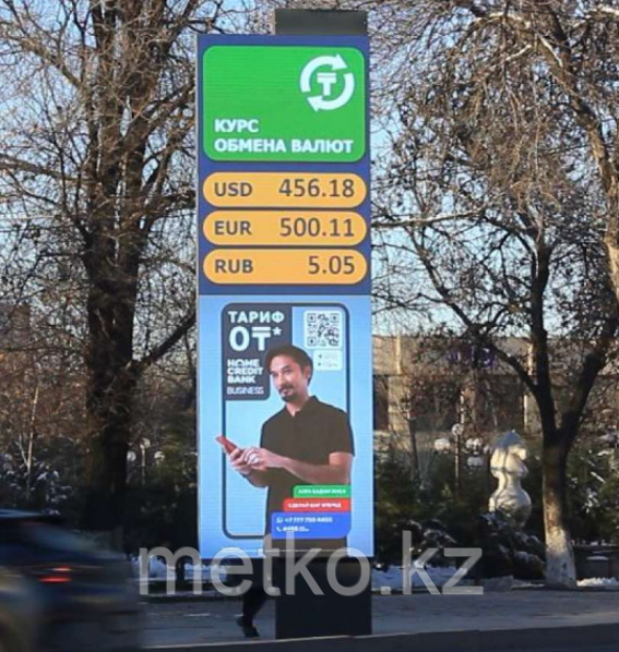 Медиаборд: ул. Тауке Хана ( центральный парк) STANDART