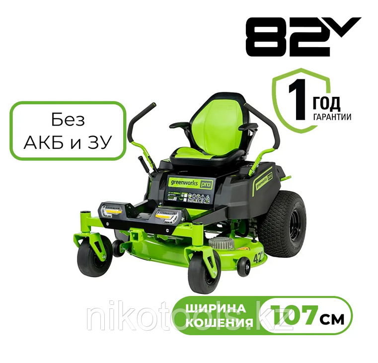 Райдер садовый акку. с нулевым радиусом разворота Greenworks 7404507