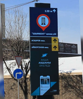 Медиаборд: пр. Республики (Fontan) STANDART