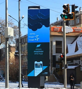 Медиаборд: Тамерлановское шоссе - уг. Бейбетшилик STANDART