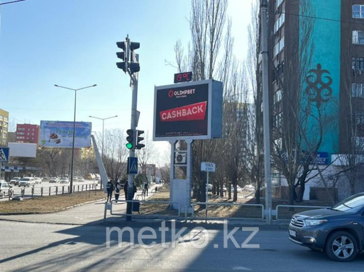 LED-экран: пр. Шакарима - ул.Дулатова