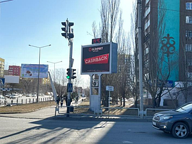 LED-экран: пр. Шакарима - ул.Дулатова