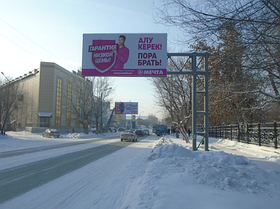 Билборд: правый берег ул. Каюма Мухамедханова Б