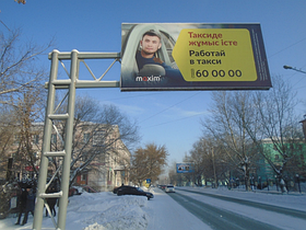 Билборд: правый берег ул. Каюма Мухамедханова А