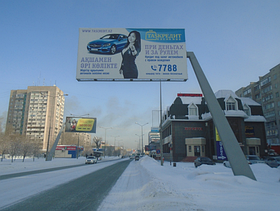 Билборд: правый берег пр. Шакарима Б