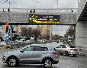 LED экран: Тамерлановское шоссе, Янги Шахар 2