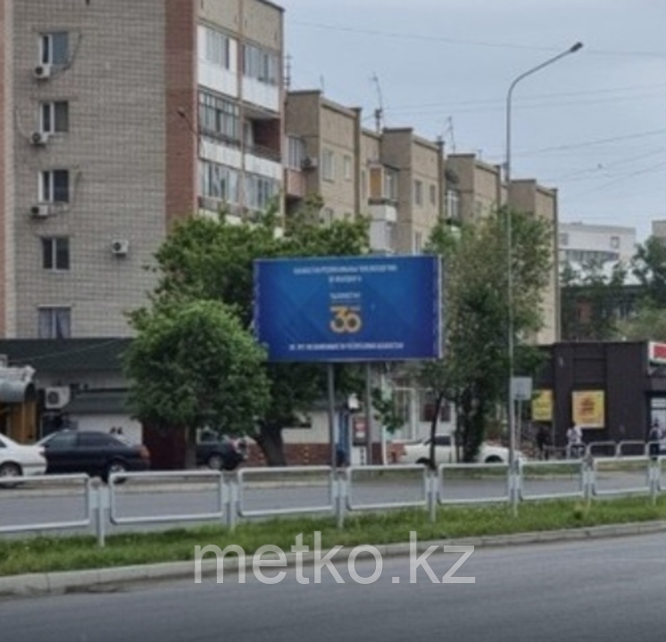 Билборд: левый берег пр. Ауэзова
А