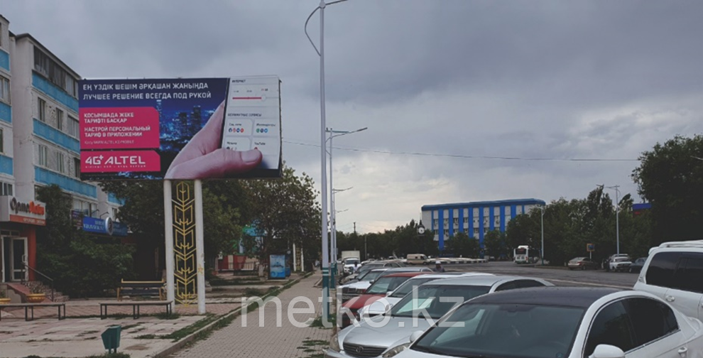 Билборд: Токмаганбетова, нотариус, сторона Б