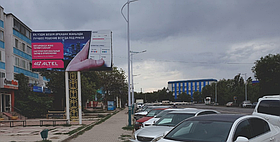 Билборд: Токмаганбетова, нотариус, сторона Б