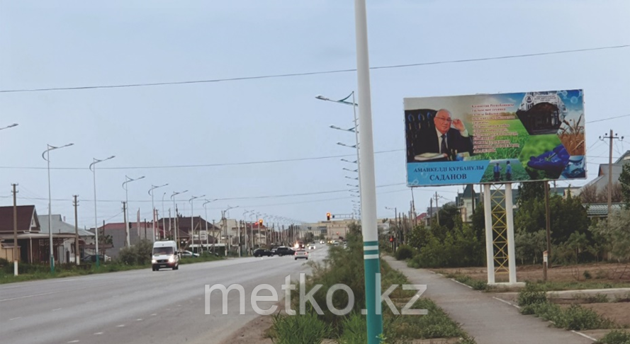 Билборд: улица Шокай, сторона А