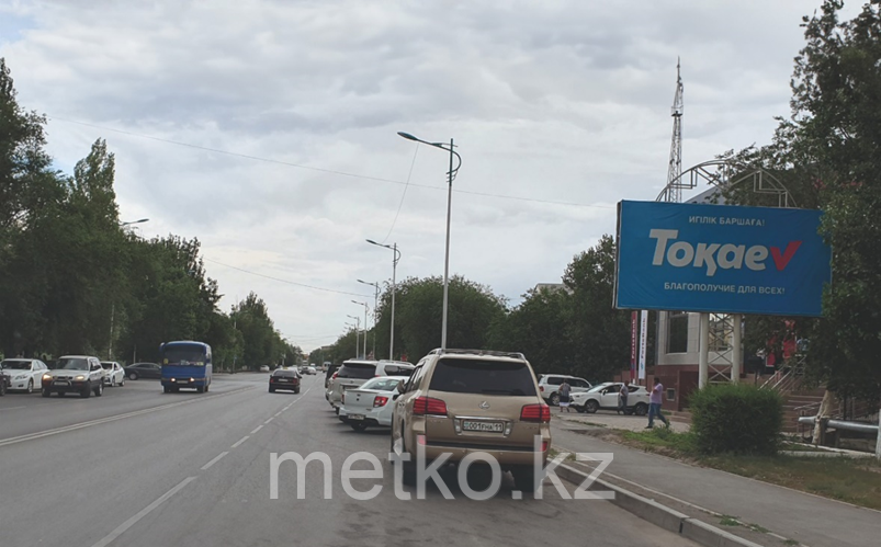 Билборд: Коркыт ата, Форте банк, сторона А